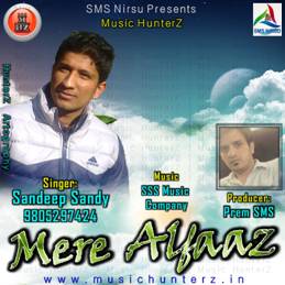 Mere Alfaaz-2015